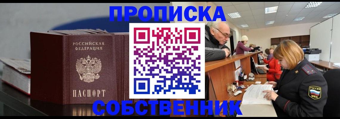 миграционный учет в Петрозаводске