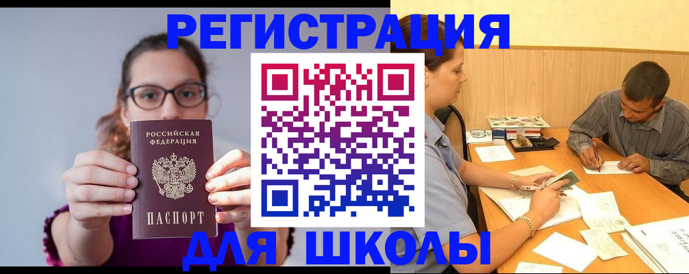 форма 3 в Петрозаводске