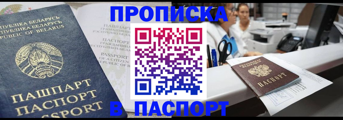 регистрация для школы в Петрозаводске